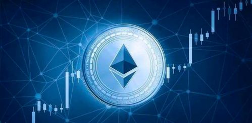 加入以太坊,从架构到智能合约应用实践