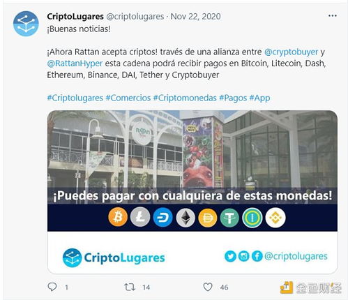 接受加密货币的商店是,全球知名商家纷纷拥抱数字货币新趋势