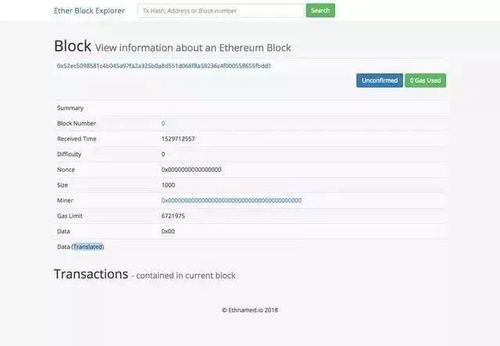 开源以太坊游戏,探索开源区块链游戏Gods Unchained的创新之路