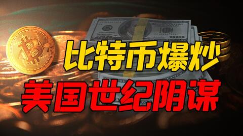 靠以太坊发财赚钱吗,揭秘如何通过以太坊实现财富增长