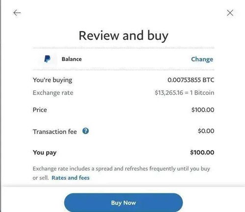 加密货币只用密码支付吗,加密货币的支付革命之路