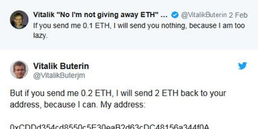 假的加密货币怎么处理好,防范与应对策略全解析