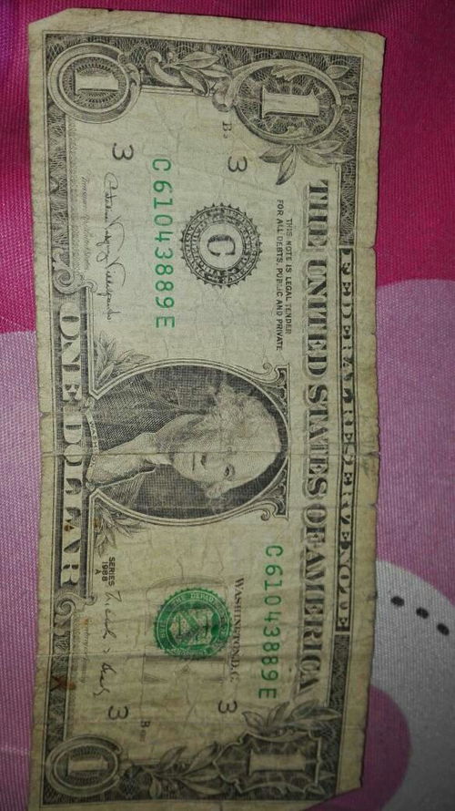 中国加密货币元值多少钱,市场前景展望