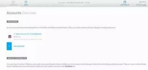 自己在以太坊发行货币,从概念到推广的实战指南
