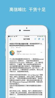 教授 skype面试 一亩三分地,揭秘教授Skype面试全攻略