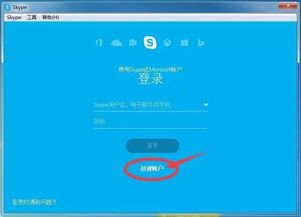 兼职skype面试有风险吗,揭秘网络兼职面试的潜在陷阱