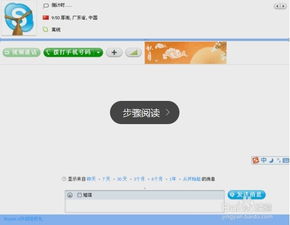 接skype国际电话要钱吗,国际Skype电话通话费用解析