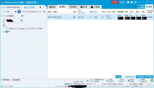 看加密货币电脑软件,功能、优势与风险全解析