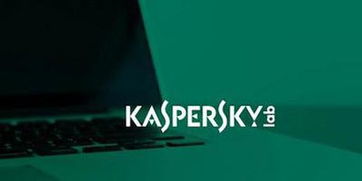 卡巴斯基加密货币劫持,揭秘黑客如何盗取您的数字财富