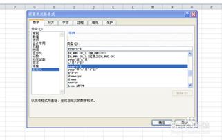 今天whatsapp发不了excel,探索替代方案与解决方案