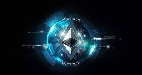 解决以太坊,区块链技术的创新与未来展望