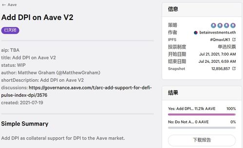 看加密货币资讯的网站,热点币种潜力展望与投资策略