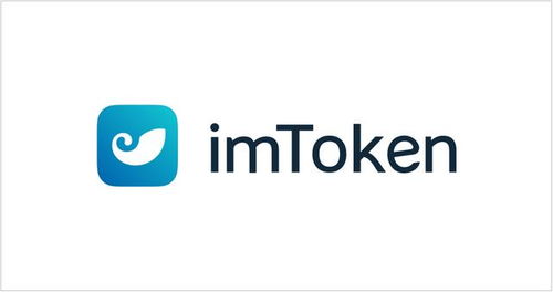 开源矿工imtoken,引领区块链世界的数字资产管理利器