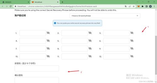检测到个人地址metamask,探索数字钱包背后的神秘世界