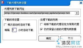 局域网skype设置,轻松实现高效沟通与协作