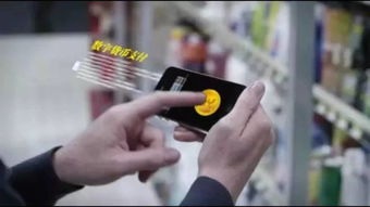 加密数字货币相关概念,技术原理、市场动态与未来展望