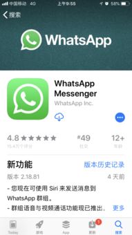 中国手机什么注册whatsapp,中国手机用户轻松注册WhatsApp全攻略