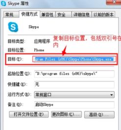 可以两台电脑登陆一个skype吗,如何在两台电脑上共享一个Skype账号
