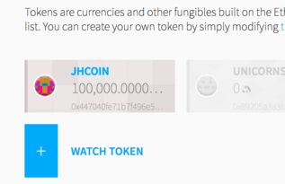 开以太坊代币,ERC20标准与DApp应用实践