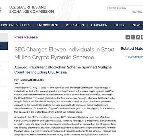 加密货币最新骗局曝光,投资者需警惕的五大陷阱”
