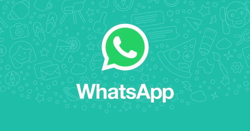 今日新鲜事whatsapp,揭秘即时通讯巨头的新功能与市场策略