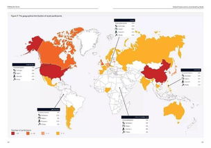 剑桥大学商学院加密货币,未来金融革命的基石
