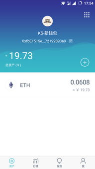 注销imtoken,安全操作与注意事项详解