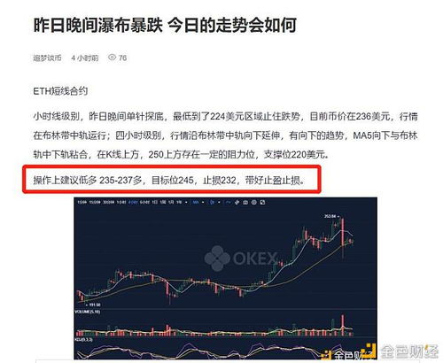 靠以太坊赚钱最多的人,揭秘高收益投资与挖矿之道