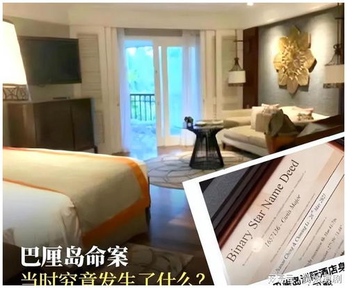 酒店加密货币订房,探索酒店行业中的数字货币订房新趋势