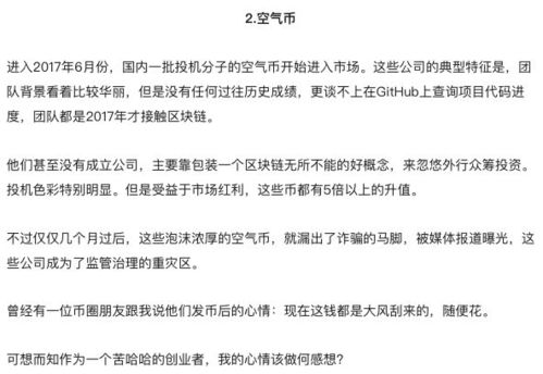 加密货币怎么分辨赃款,技术手段与案例分析