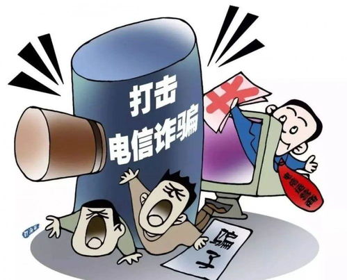 抓加密货币诈骗罪怎么判,加密货币诈骗罪量刑标准与案例解析
