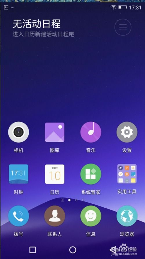 金立手机怎么下载whatsapp,轻松下载并使用WhatsApp