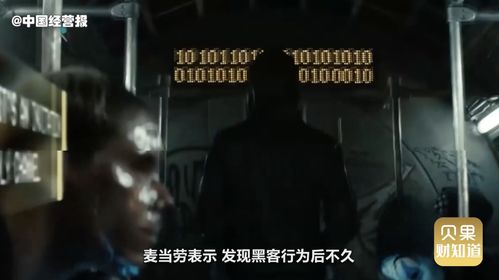 重庆加密货币诈骗事件最新,投资者需提高警惕