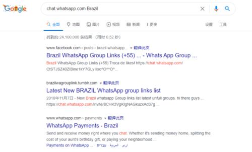 加拿大whatsapp号码,助力外贸营销新篇章