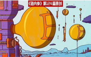 教你投资加密货币的软件,智能软件助你轻松驾驭数字货币市场