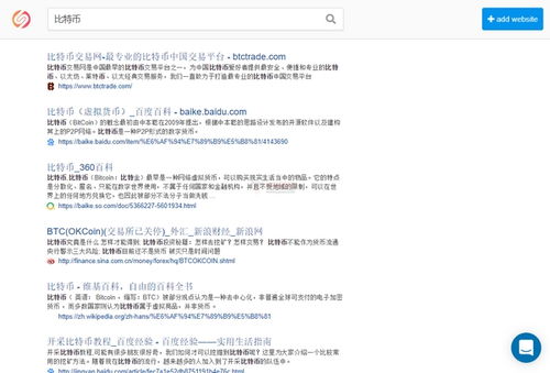 加密货币最新消息软件,软件解析与交易平台推荐