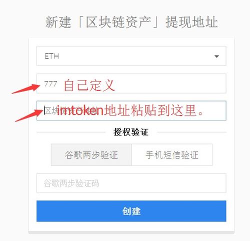 聚币网提币到imtoken,一键操作指南