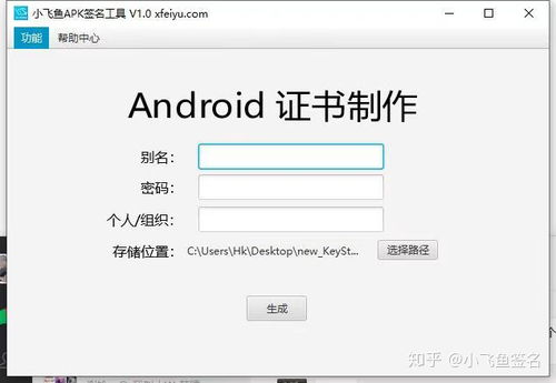 安卓系统手写签名插件,Android手写签名插件开发与应用概述