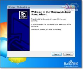 安卓系统怎样装windows,探索跨系统安装与运行之道