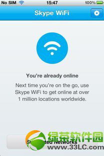 家里wifi连不上skype,家中WiFi故障导致Skype无法连接？快速排查与解决指南