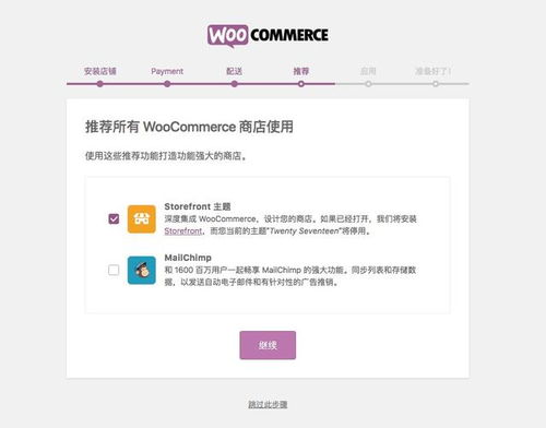 加密货币怎么做商城,技术实现与运营策略概述