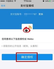 加密货币怎么绑定支付宝,解锁加密货币便捷支付新体验