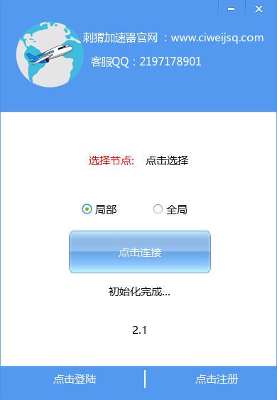 加速精灵vnp能whatsapp,轻松实现高效沟通与营销