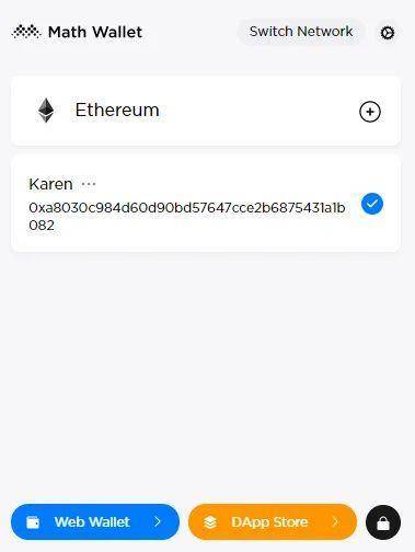 加密货币转到钱包里,钱包接收流程详解