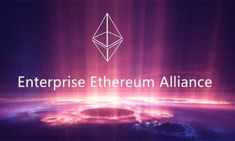 金融科技以太坊,以太坊引领区块链创新与变革
