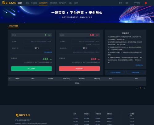 开源加密货币插件安全吗,安全性与风险并存的多面性解析