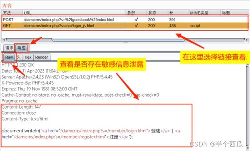 接口防调用skype,守护通信安全的新篇章