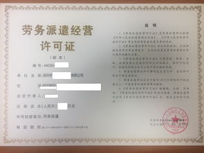 加密货币资产许可证图片,合规之路与行业展望