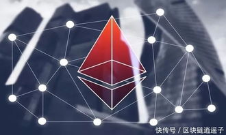 加密货币与区块链主题,区块链技术的金融革命之旅