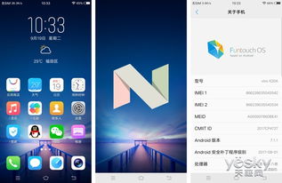 安卓手机深度定制系统,深度定制系统体验全解析